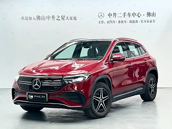 Mercedes-Benz EQA 2022 EQA 300 4MATIC first special edition купить на сайте DeffCars