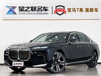 BMW 7 Series 2023 740Li Exclusive M Sports Package купить на сайте DeffCars