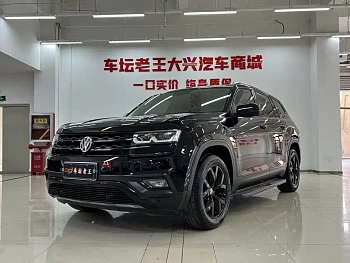 Touron 2019 380TSI four-wheel drive luxury version National VI купить на сайте DeffCars