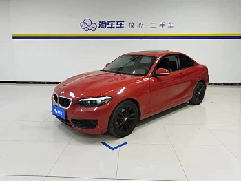 BMW 2 Series Imported 2018 220i Sports Design Package купить на сайте DeffCars