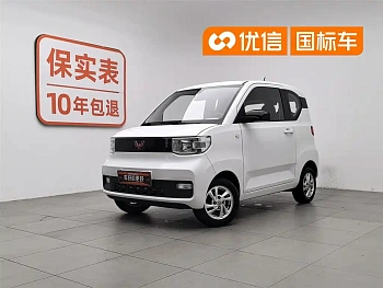 Hongguang MINIEV 2020 free model ternary lithium купить на сайте DeffCars