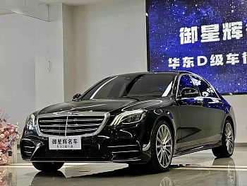 Mercedes-Benz S-Class 2019 S 450 L 4MATIC купить на сайте DeffCars
