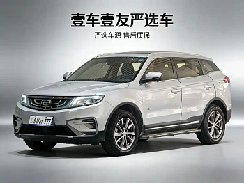 Boyue (Atlas) 2018 1.8TD automatic 2WD intelligent 4G interconnected version купить на сайте DeffCars