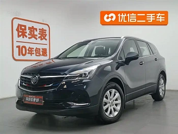 Envision Plus 2020 20T Two-wheel drive Elite Model купить по цене 2 006 778 ₽  на сайте DeffCars