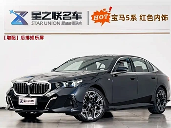 BMW 5 Series 2025 530Li Exclusive M Sports Package купить на сайте DeffCars