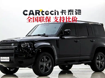 Land Rover Defender 2025 110 3.0T P400 X-Dynamic HSE купить на сайте DeffCars