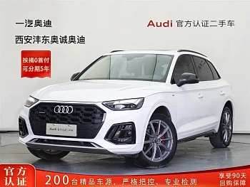 Audi Q5L 2022 40T luxury and dynamic model купить на сайте DeffCars