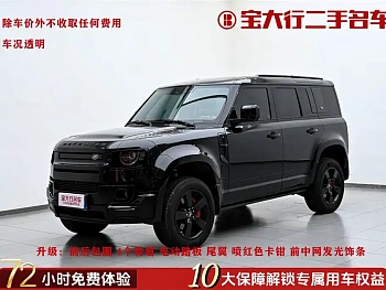 Land Rover Defender 2024 110 3.0T P400 X-DYNAMIC HSE купить на сайте DeffCars