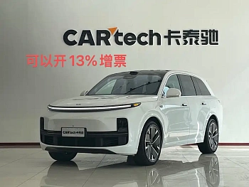 Ideal L7 2024 max купить на сайте DeffCars