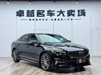 Xingrui 2023 1.5TD Kunlun Edition купить на сайте DeffCars