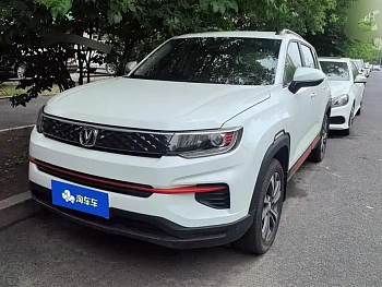 Changan CS35PLUS 2022 model 1.6L manual luxury version купить по цене 1 836 505 ₽  на сайте DeffCars