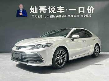 Camry 2021 2.5G Deluxe Edition купить на сайте DeffCars