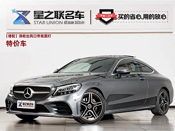 Mercedes-Benz C-Class (Imported) 2019 C 260 Coupe купить на сайте DeffCars