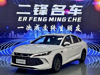 Qin L 2025 DM-i Intelligent Driving Edition 80KM Leading Model купить по цене 2 248 102 ₽  на сайте DeffCars