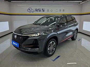 Changan CS75 PLUS 2021 model 1.5T automatic luxury model купить по цене 1 739 129 ₽  на сайте DeffCars