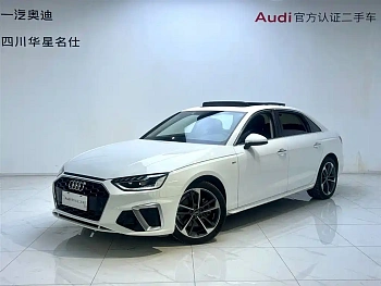 Audi A4L 2024 40 TFSI Fashionable and Dynamic купить на сайте DeffCars