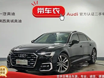 Audi A6L 2023 40 TFSI luxury and dynamic model купить на сайте DeffCars