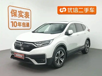 Honda CR-V 2021 240TURBO CVT Two-wheel drive urban version купить по цене 2 288 176 ₽  на сайте DeffCars