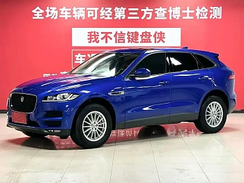 Jaguar F-PACE 2019 2.0T four-wheel drive urban exclusive edition купить на сайте DeffCars