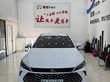 Qin PLUS 2025 DM-i Intelligent Driving Edition 55KM Leading Model купить по цене 1 953 730 ₽  на сайте DeffCars