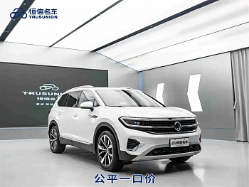 Lanjing 2023 facelift 530TSI four-wheel drive flagship Shengjing Edition Pro 6 seats купить на сайте DeffCars