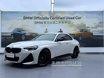 BMW 2 Series Imported 2023 225i M Sports Night Package купить на сайте DeffCars