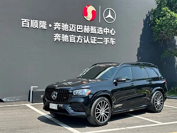 Mercedes-Benz GLS 2023 GLS 450 4MATIC luxury model купить на сайте DeffCars