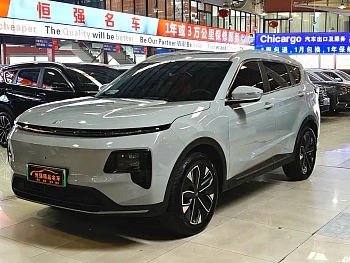 Jietu Shanhai L7 2024 model 1.5T 120km MAX 5 seats купить на сайте DeffCars
