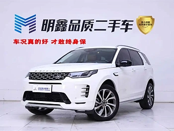 Discovery Sport 2024 Performance Technology Edition купить на сайте DeffCars
