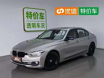 BMW 3 Series 2016 320Li Luxury Design Package купить на сайте DeffCars
