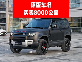 Land Rover Defender 2024 90 3.0T P400 HSE купить на сайте DeffCars