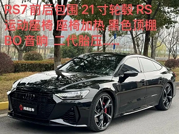 Audi A7 2024 55 TFSI quattro exclusive model купить на сайте DeffCars