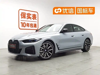 BMW 4 Series 2023 425i Gran Coupe M Sports Night Package купить на сайте DeffCars