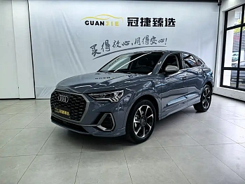 Audi Q3 Sportback 2022 40 TFSI RS Kit Burning Speed ​​Type купить на сайте DeffCars