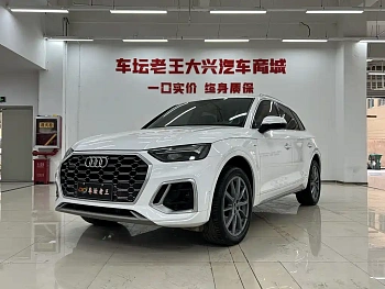 Audi Q5L 2022 facelift 40T luxury and dynamic model купить на сайте DeffCars