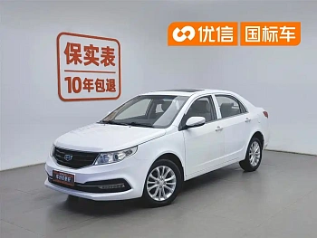 Yuanjing 2015 1.3T manual premium model купить на сайте DeffCars