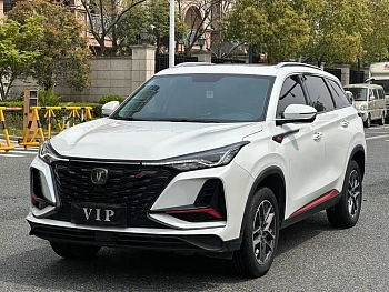 Changan CS75 PLUS 2022 model 1.5T automatic and noble model купить по цене 2 146 751 ₽  на сайте DeffCars