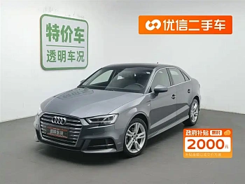 Audi A3 2020 Limousine 35 TFSI Fashionable China VI купить по цене 1 986 194 ₽  на сайте DeffCars